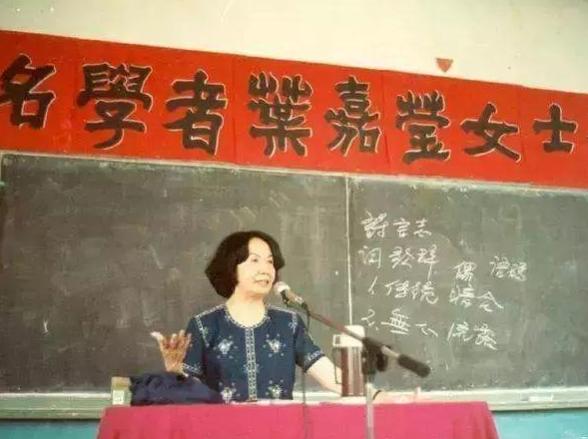 北京才女：从教76年，捐款3658万，丈夫去世后直言从未体验过爱情