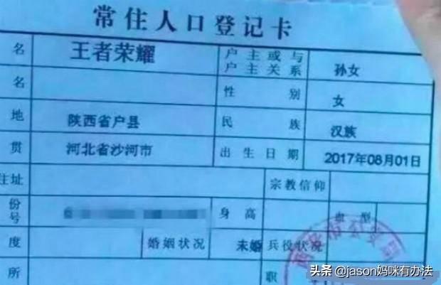 国庆出生的4胞胎，百万网友帮忙取名字，定下来的名字好有才