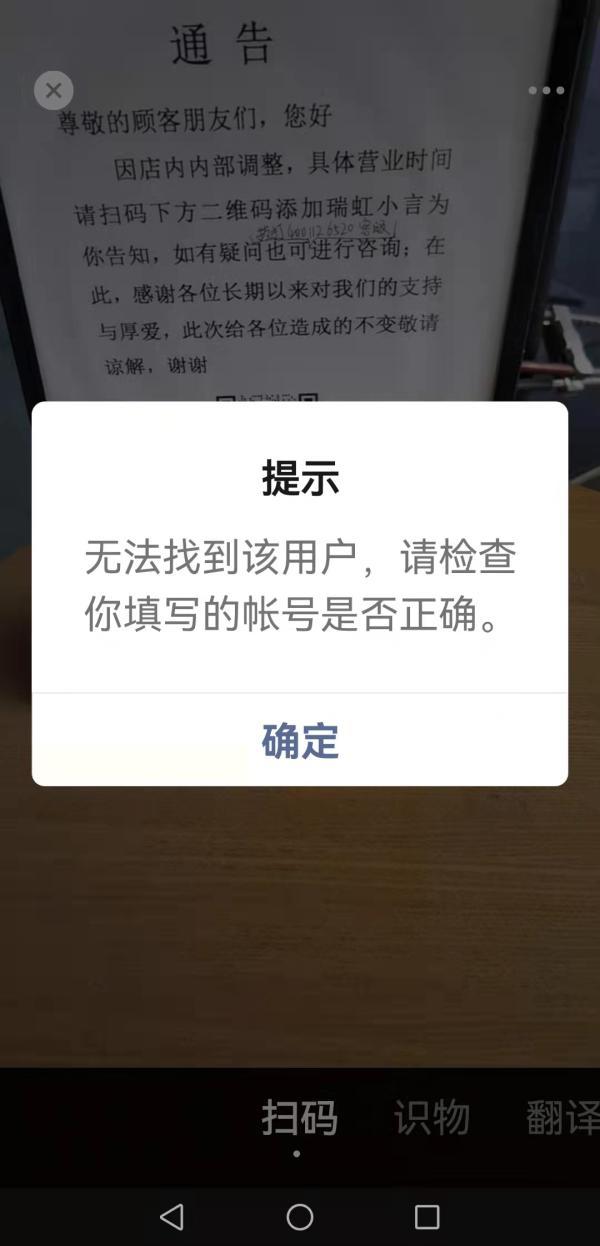 “网红”不红，“言几又”书店陷关店潮，总机称，预付卡在存续门店仍能用……