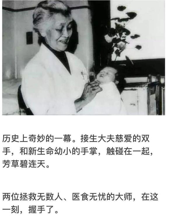 袁隆平曾起名“袁小孩”，被万婴之母接生，英语启蒙源自母亲