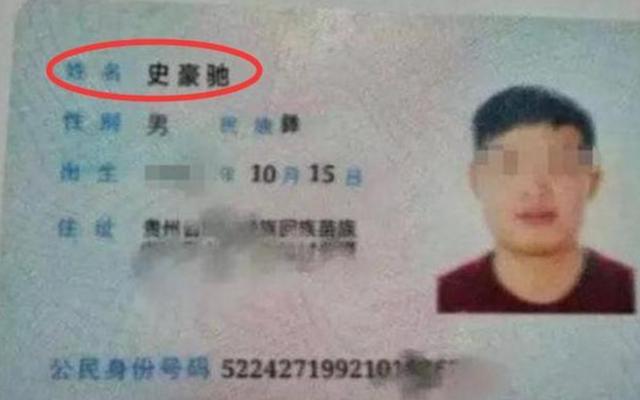 “男不带天，女不带仙”，为啥豪门给娃取名都不大？老人说法在理