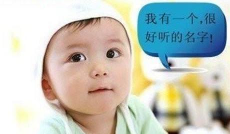 爸妈给孩子取名笔画太多，网友：感觉宝宝长大后会错失了1个亿