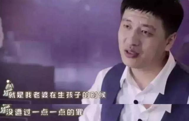 “我的老婆生孩子时，一点罪都没受”，这种男人给不了女人幸福！