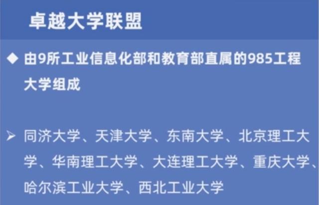 学校江湖里，有着它们的名号和传说。如何给自己母校起个名字？