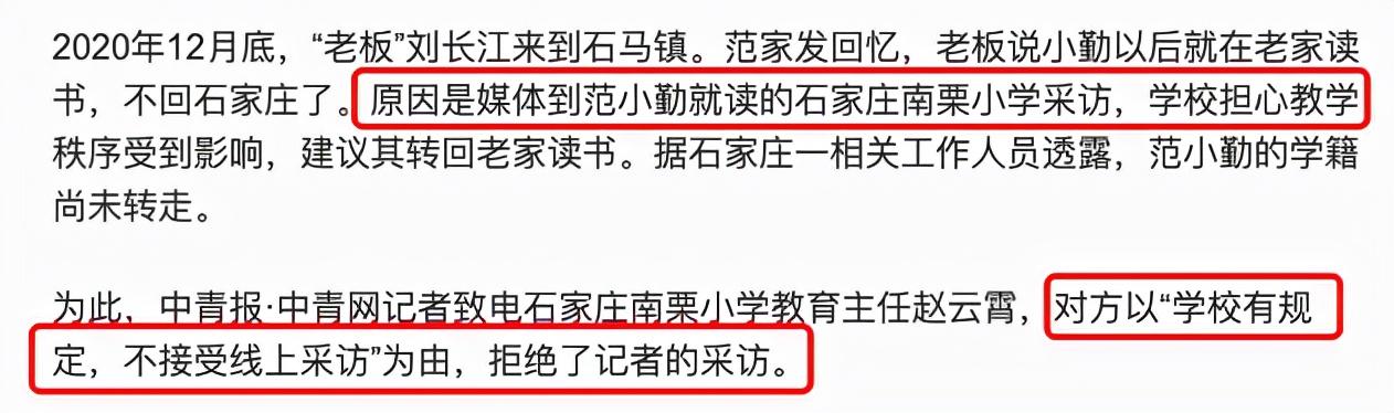 13岁小马云近况曝光，口齿不清显木讷，自我介绍依旧不忘飞吻要钱