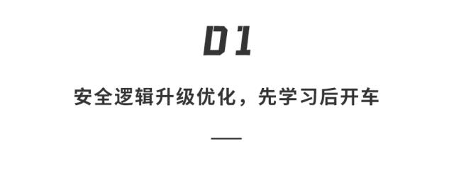 奶爸车又升级了？理想NOA导航辅助实测：操作简单，免费标配真香