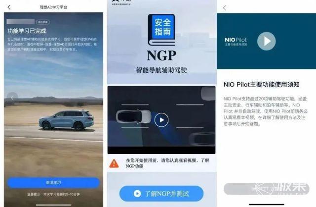 奶爸车又升级了？理想NOA导航辅助实测：操作简单，免费标配真香