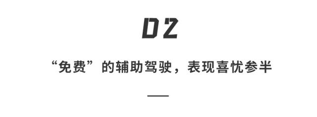 奶爸车又升级了？理想NOA导航辅助实测：操作简单，免费标配真香