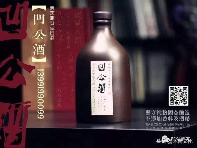 贾平凹/ 玩物铭之绥州拓片