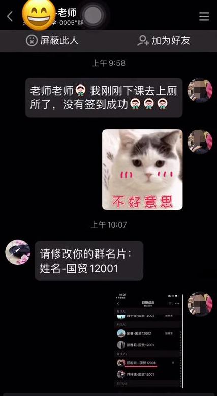 武汉一大学生因名字太萌走红，被老师公开质疑，家长起名太前卫了