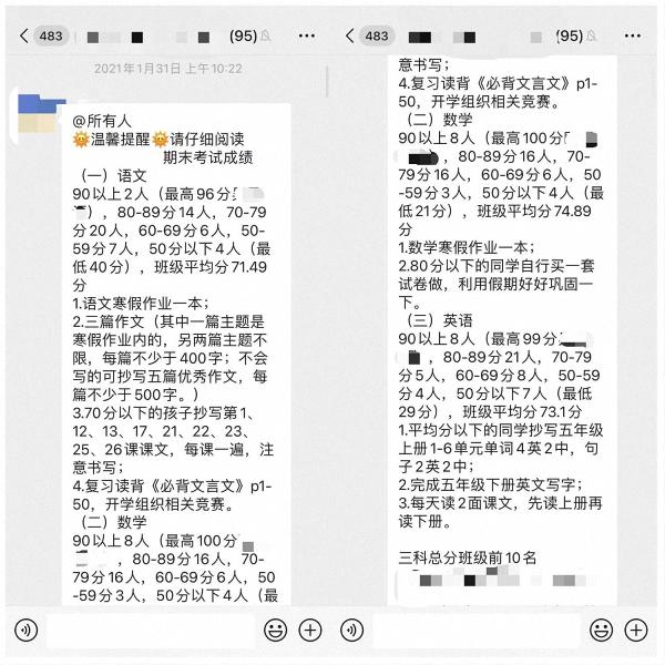 11岁小学生坠楼之谜：一个孩子的内心黑洞