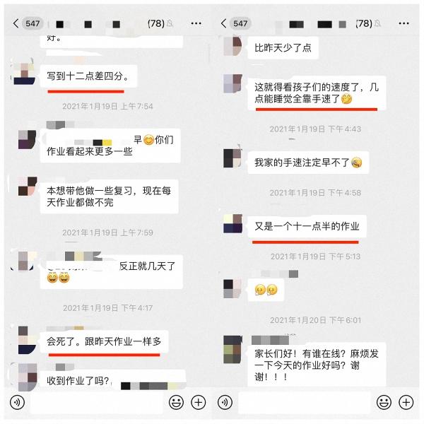 11岁小学生坠楼之谜：一个孩子的内心黑洞