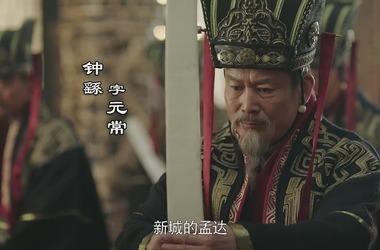 这些名字带有明显的三国色彩，除了三国时代几乎没人用这些字起名