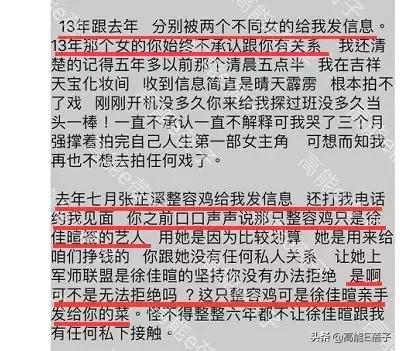 从吴秀波事件谈起，“糟老头子”坏得很？