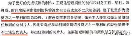 从吴秀波事件谈起，“糟老头子”坏得很？