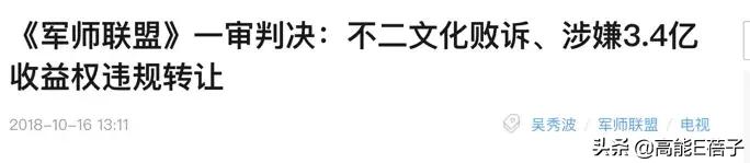 从吴秀波事件谈起，“糟老头子”坏得很？