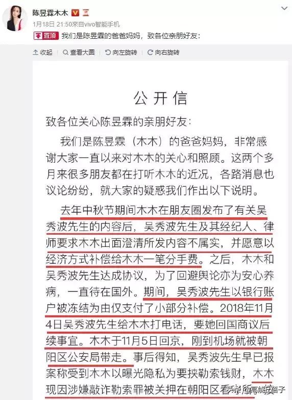 从吴秀波事件谈起，“糟老头子”坏得很？