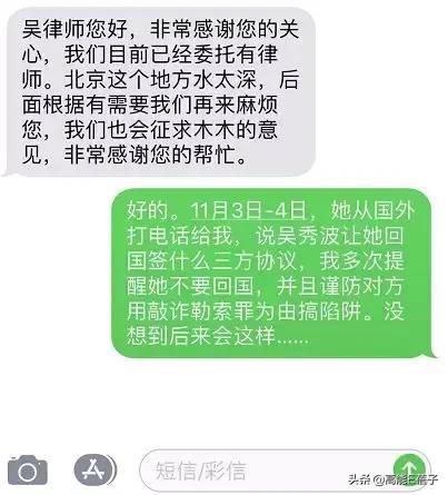 从吴秀波事件谈起，“糟老头子”坏得很？