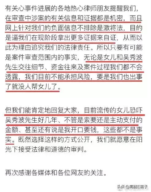 从吴秀波事件谈起，“糟老头子”坏得很？