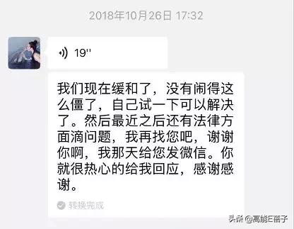 从吴秀波事件谈起，“糟老头子”坏得很？