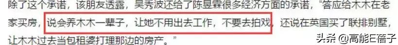 从吴秀波事件谈起，“糟老头子”坏得很？