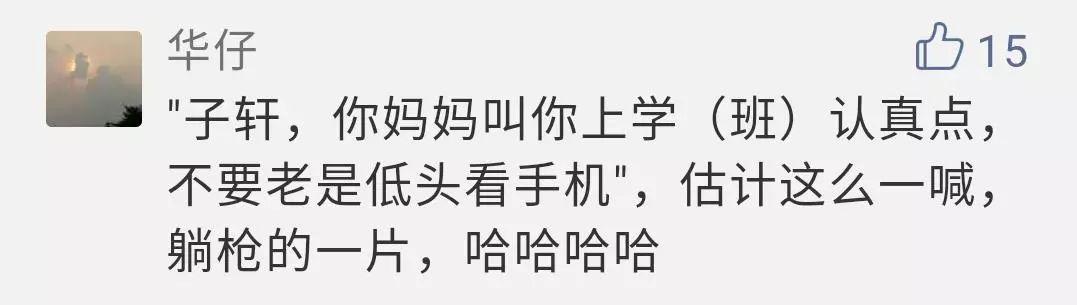 2018年新生儿爆款名字出炉！新手爸妈纷纷表示已躺枪……