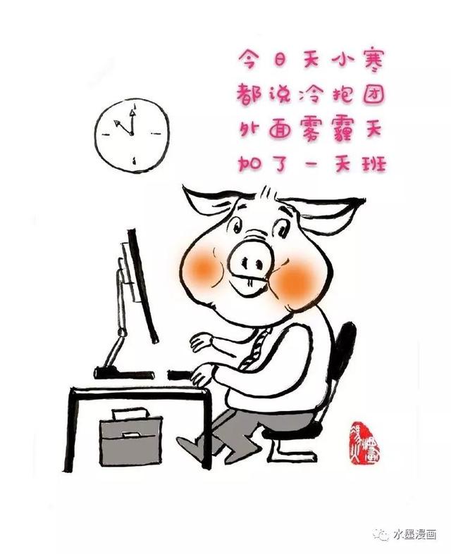 冯火 · 猪年画猪