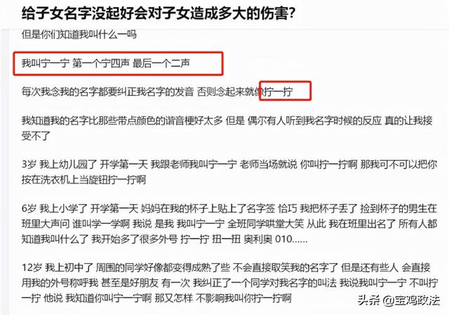 小学生因名字简单走红，连名带姓共2笔！网友大赞：好听又好用！