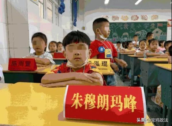 小学生因名字简单走红，连名带姓共2笔！网友大赞：好听又好用！