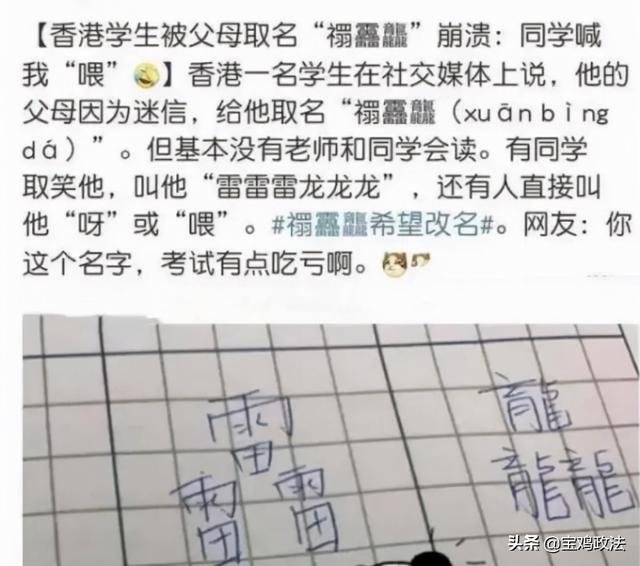 小学生因名字简单走红，连名带姓共2笔！网友大赞：好听又好用！