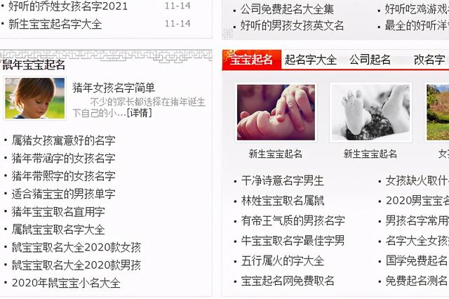 吴京，儿子“无所谓”很随便，看到小儿子的名字，网友：更省事儿