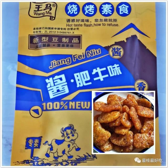 80、90独家记忆，最全零食，吃过20种绝对孩子王！！！