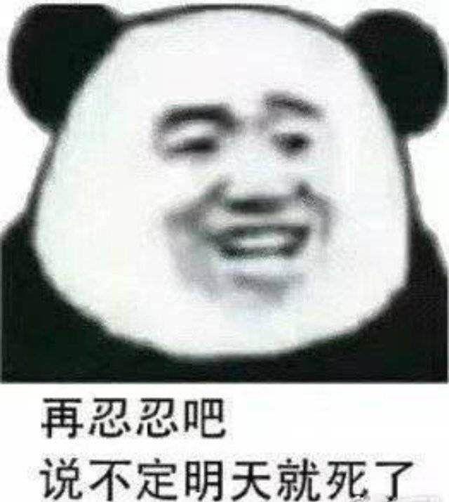 拥有一个稀有姓氏是什么感受？哈哈哈哈哈我笑傻了