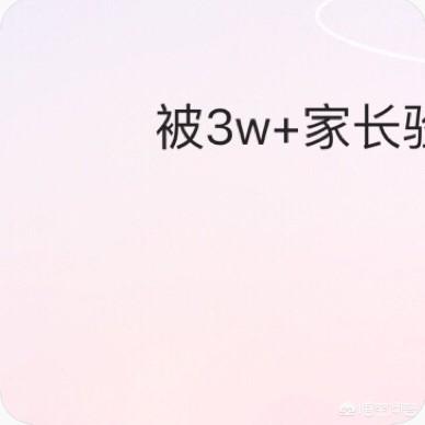 为啥现在有的父母喜欢给宝宝起“难写、难读、难认”的名字？