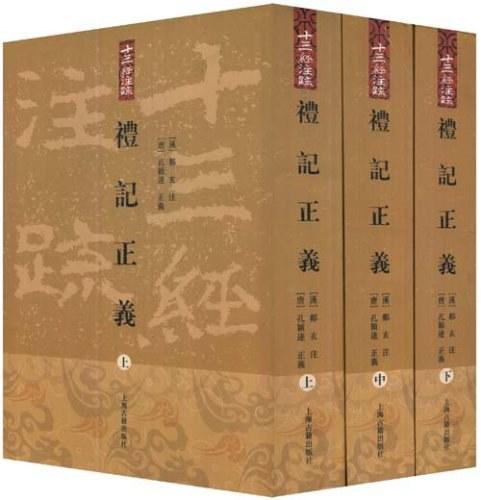 讲座｜中山大学教授陈立胜：《大学》是如何成为儒家经典的？