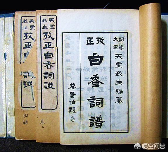 宋词词牌里面的减字和添字是什么意思？