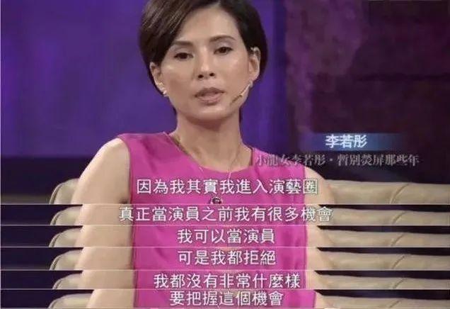 至今未嫁8位大龄女港星，7人情史复杂，1人情史简单至今只爱一人