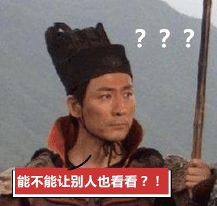 姓牛和姓苟，悲催姓氏到底哪家强？