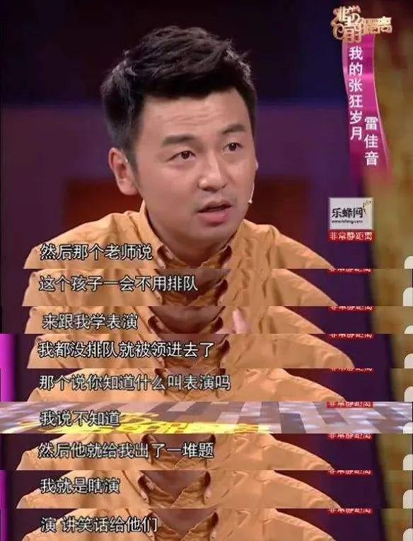 80年代，红极一时的男星现状，有人成就了雷佳音，有人娶尤勇前妻