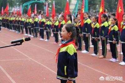 临沂兰山最好的小学和初中各是什么学校？