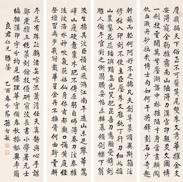 古书画中的二十四节气｜春分：春墨如许，日日湖山