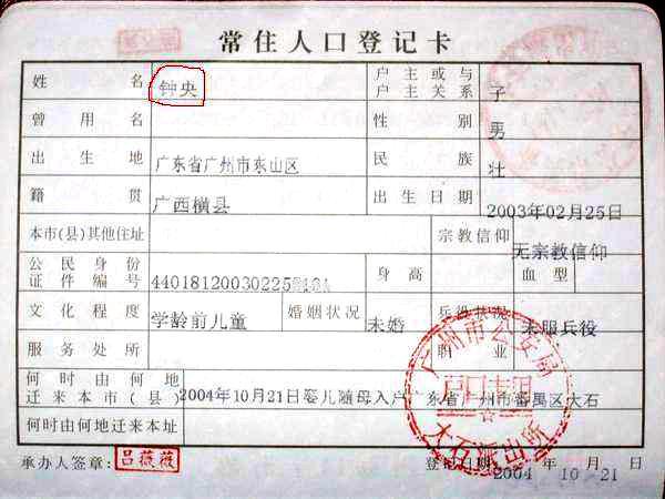 孩子姓“儿”，不知如何给娃取名，老公随口说的话，老婆很赞同