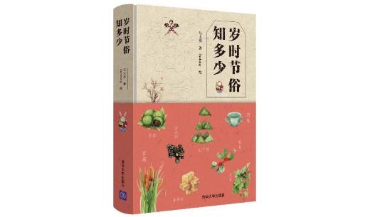 “冬至大如年”：在过去，这一天的祭祀、吃玩有何讲究？