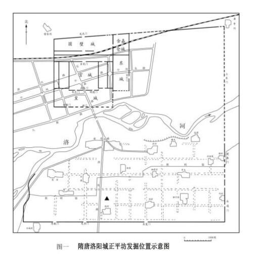 隋唐洛阳城考古有重大进展 唐太平公主宅院占了半个里坊