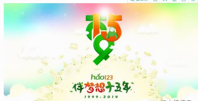 从网瘾少年到游戏巨头，创建hao123、4399，他是如何做到的？