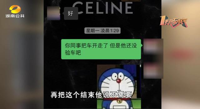 长沙20岁小伙为庆生，交上万元租了一辆“超跑”，结果亏大了…