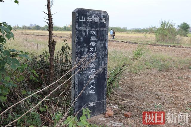 活着姓万去世姓刘，湖北这个村子有个奇怪的习俗