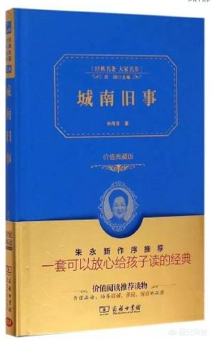 想给孩子拓展知识面，可以买些什么书呢？