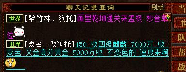 大话西游2起名字也是有讲究的 玩家怀念曾经的那些非主流名字