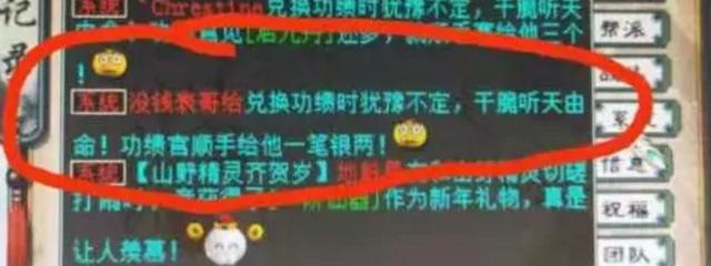 大话西游2一个好名字有多重要 这些被几率的玩家有话说